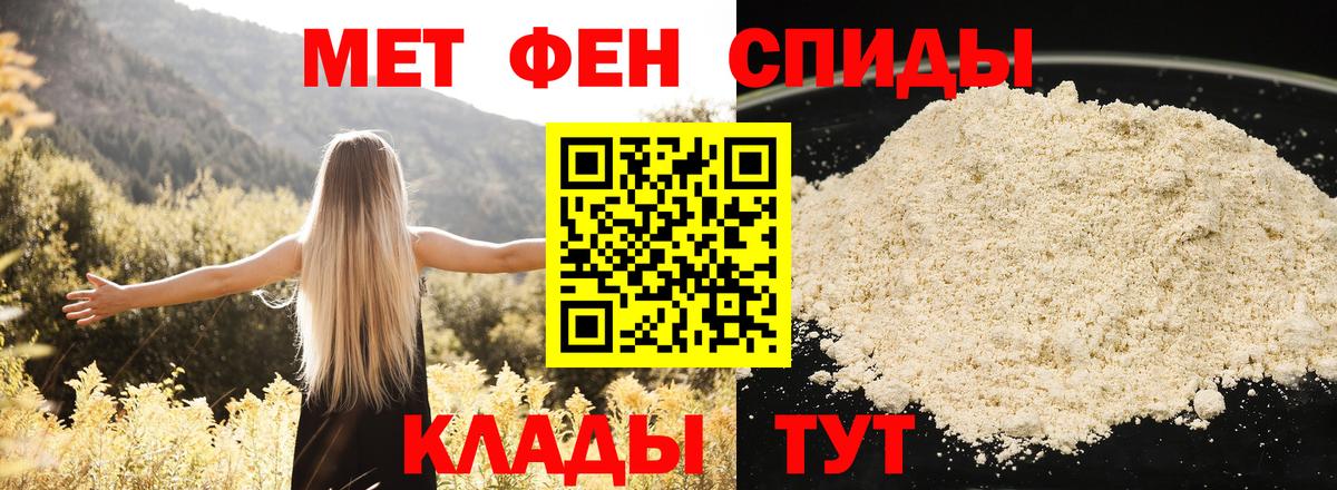 Amphetamine Premium Мирный