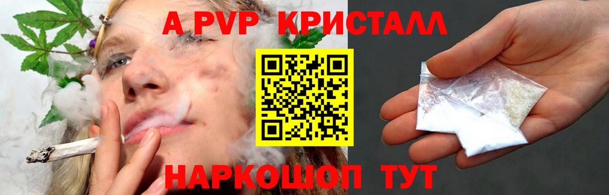 дарнет шоп  Alpha-PVP мука  Альфа ПВП VHQ  A PVP  Вход с VPN  Мирный 
