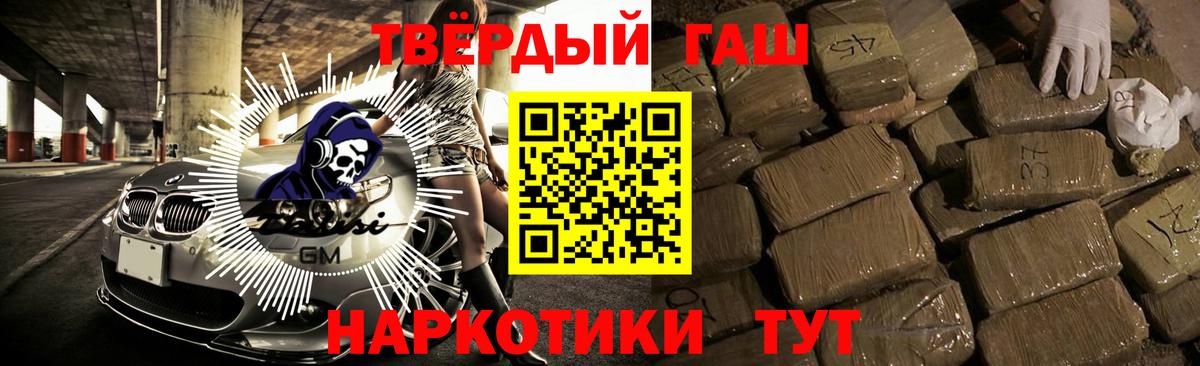 ГАШИШ AMNESIA HAZE  ГАШ убойный  Мирный  ГАШИШ  Вход с VPN 