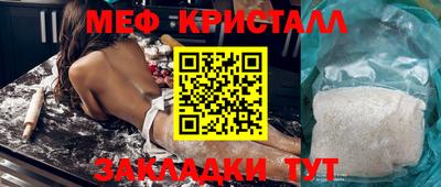 кристаллы Тула