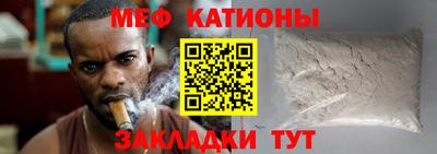 мескалин Тулун