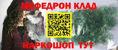 мескалин Тулун