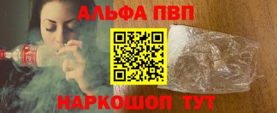 кристаллы Тула