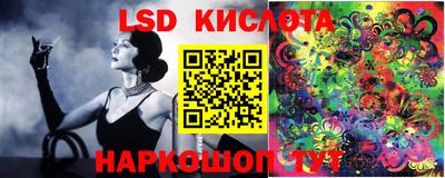мескалин Тулун