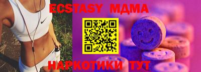 мескалин Тулун