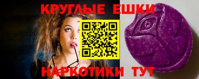 мескалин Тулун