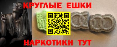 кристаллы Тула