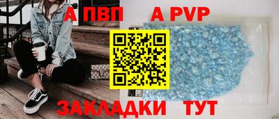 кристаллы Тула