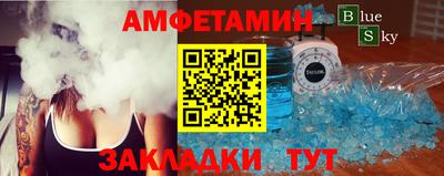 кристаллы Тула