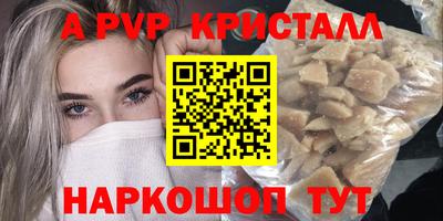 мескалин Тулун