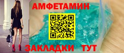 гашик Усть-Илимск