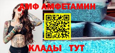 кристаллы Тула