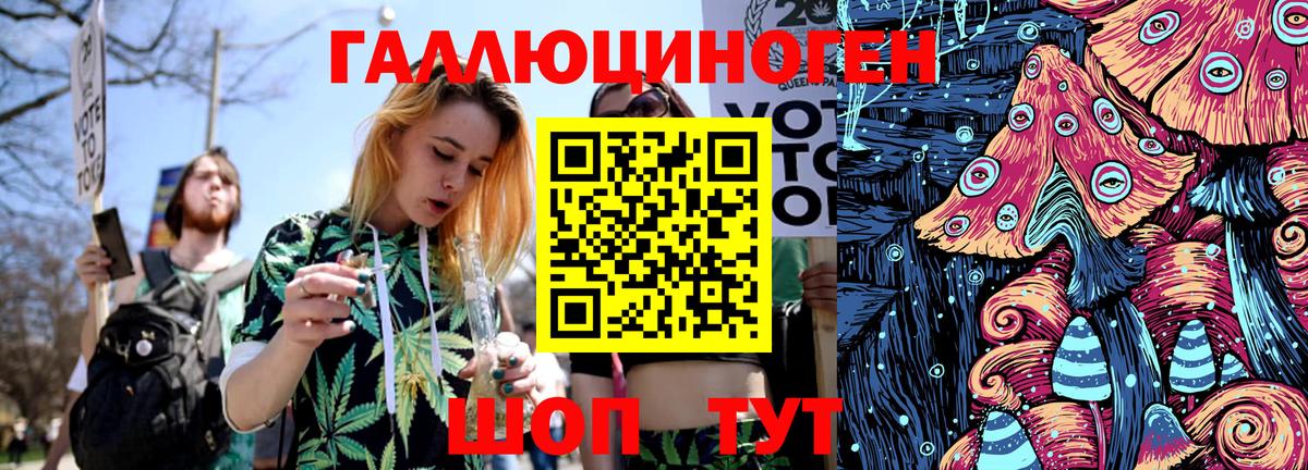 Галлюциногенные грибы мицелий  Вход с VPN  купить  цена  Мирный 