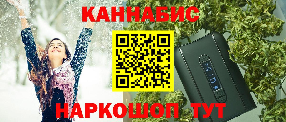 Шишки марихуана Amnesia Мирный